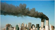 ΗΠΑ: Ταυτοποιήθηκε το 1.634ο θύμα της 11ης Σεπτεμβρίου