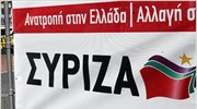 ΣΥΡΙΖΑ: Αλλη μία θεατρική παράσταση σε δραματικούς τόνους