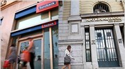 S&P: Διατηρείται η αξιολόγηση για Εθνική - Eurobank