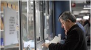 ΙΚΑ: Κανονικά η καταβολή συντάξεων σε όσους απογράφηκαν