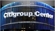 Citigroup: Πτώση στα κέρδη τρίτου τριμήνου