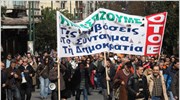 Και οι τραπεζοϋπάλληλοι στην απεργία της Πέμπτης