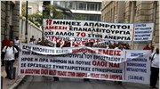 Πορεία διαμαρτυρίας από τους μηχανικούς του ΤΕΕ