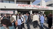 ΣΥΡΙΖΑ: Μηχανισμός ποινικοποίησης της στάσης των πανεπιστημιακών