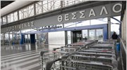 Στο φως απάτη μέσω ιστοσελίδων για το αεροδρόμιο «Μακεδονία»
