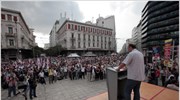 Συγκέντρωση του ΠΑΜΕ στην Ομόνοια στις 18/10