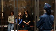 Ρωσία: Ελεύθερη η μία από τις τρεις Pussy Riot