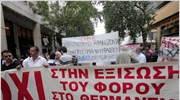 Αποκλεισμός του ΥΠΟΙΚ από πρατηριούχους - Κλειστή η Καραγεώργη Σερβίας