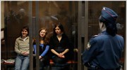 Εκδικάζεται η έφεση των Pussy Riot