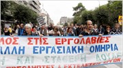 Θεσσαλονίκη: Συγκεντρώσεις διαμαρτυρίας με αφορμή την επίσκεψη Μέρκελ