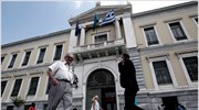 Εθνική Τράπεζα: Εκτακτη γενική συνέλευση στις 30/10