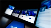 ΟΟΣΑ: Ένας στους τρεις Έλληνες χρήστης του Facebook
