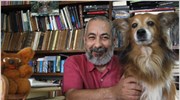 Απονεμήθηκαν τα βραβεία Athens Prize for Literature