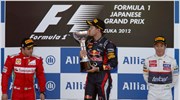 Formula 1: Οι δηλώσεις των τριών πρώτων