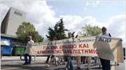 Συμβολικό διήμερο κλείσιμο του ΑΠΘ