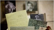 Σε δημοπρασία χειρόγραφη επιστολή του Αϊνστάιν