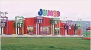 Jumbo: Σταθερή αύξηση πωλήσεων στο α