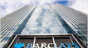 Barclays: Αναδιάρθρωση της επενδυτικής τράπεζας