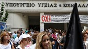 Στους δρόμους βγήκαν οι νοσοκομειακοί γιατροί