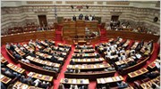 Τη «λίστα Λαγκάρντ» ζητεί η Βουλή