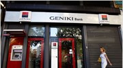 Κλείνει η συμφωνία της Πειραιώς για τη Geniki