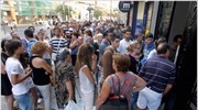 Ισπανία: Αυξήθηκαν κατά 1,7% οι άνεργοι