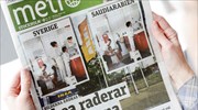 «Εξαφανίστηκαν» οι γυναίκες από τον κατάλογο της ΙΚΕΑ για τη Σ. Αραβία