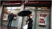 Banco Popular: Προς ΑΜΚ ύψους 2,5 δισ. ευρώ