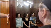 Ρωσία: Σήμερα η εκδίκαση της έφεσης του συγκροτήματος Pussy Riot