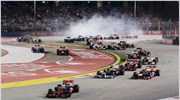 Formula 1: Το επίσημο πρόγραμμα του 2013