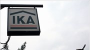 Μηνύσεις από το ΙΚΑ για παράνομη είσπραξη συντάξεων