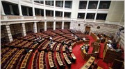 Βουλή: Υπερψηφίστηκε το νομοσχέδιο για τα κέντρα κράτησης μεταναστών