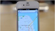 Φημολογίες περί υπηρεσίας χαρτών για iOS από την Google