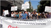 Πορεία ΑμεΑ στο κέντρο της Αθήνας