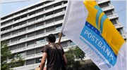 ΟΤΟΕ: Στο πλευρό των εργαζομένων του ΤΤ