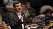 Για εκφοβισμό κατηγόρησε τη Δύση και το Ισραήλ ο Αχμαντινετζάντ