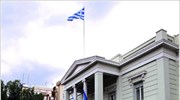 Διάβημα στην Αγκυρα για επεισόδιο στο Φαρμακονήσι