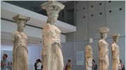Εκδηλώσεις σε 60 μουσεία και αρχαιολογικούς χώρους