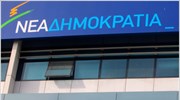 ΝΔ: Νέα Δεκεμβριανά οραματίζεται ο ΣΥΡΙΖΑ