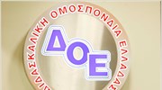 Προσλήψεις αναπληρωτών εκπαιδευτικών ζητεί η ΔΟΕ