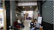 Στις 30/9 λήγει η προθεσμία απογραφής συνταξιούχων του ΙΚΑ