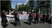 Ένστολη διαμαρτυρία στην Ηρώδου Αττικού