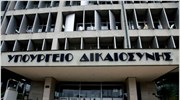 Ευνοϊκές διατάξεις στον Κώδικα για τα ναρκωτικά του υπουργείου Δικαιοσύνης