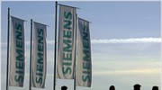 Σε εκατοντάδες απολύσεις προχωρά η Siemens στις ΗΠΑ
