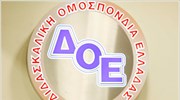 ΔΟΕ: Σε «λουκέτο» οδηγούνται τα ειδικά σχολεία