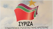 Συγκεκριμένα στοιχεία για τη μεταφορά χρημάτων στο εξωτερικό ζητεί ο ΣΥΡΙΖΑ