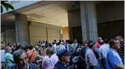 Συγκέντρωση διαμαρτυρίας εφοριακών και τελωνειακών στο ΥΠΟΙΚ