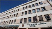 Επαναλειτουργία της Μονάδας Μεταμόσχευσης Ήπατος στο «Λαϊκό»