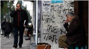 ΣΥΡΙΖΑ: Εξαθλίωση με το νέο κύμα φοροεπιδρομής