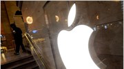 ΗΠΑ: Νίκη της Apple έναντι της Samsung στην Επιτροπή Εμπορίου